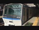 相鉄8000系8710F 二俣川駅2番線発車