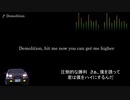 頭文字D【歌詞・和訳】Demolition