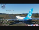 【VOICEROID実況】Microsoft Flight Simulator 業務日誌４