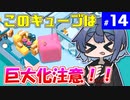 【Good Job!】つづみとついなのお仕事研修記録！ #14【VOICEROID・CeVIO実況プレイ 】