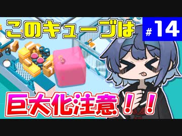 【Good Job!】つづみとついなのお仕事研修記録！ #14【VOICEROID・CeVIO実況プレイ 】