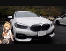 ナイトーのBMW 118iとボイロ実況車載
