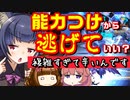 【PSO2】能力付けの必要性について3人がぐだぐだダベるようです【マナー盛り？】