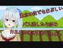 【にじさんじ】田舎あるあると東京に出て驚いた話をするまひまひ【雪城眞尋】