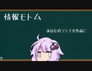 あなたの意見が動画に・・・？