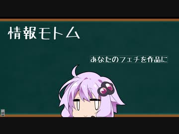 あなたの意見が動画に・・・？