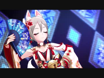 【デレステMV】限定周子で青の一番星【白き御使い】