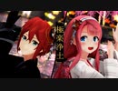 【MMD艦これ】極楽浄土【MMD刀剣乱舞】 ※お着換えあり