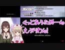 【Wなとり】名取さなのハーバード白熱英会話教室