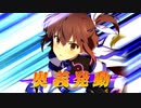 【刀使ノ巫女 刻みし一閃の燈火】イベントストーリー 魔法少女リリカルなのは DOPPELGANGER Part.02
