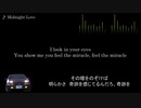 頭文字D【歌詞・和訳】Midnight Love