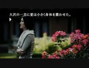 #70【428 ～封鎖された渋谷で～】Steam版
