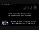 頭文字D【歌詞・和訳】You Are My Wonder