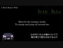 頭文字D【歌詞・和訳】Rock Beatin' Wild
