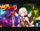 【実況】対魔忍始めてみましたPart227『恋の純情爆走ロード：エピローグ』【#対魔忍RPG】