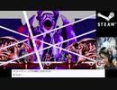 【生放送アーカイブ】steam：Bloodstained:Curse of the moon2【パート４後】
