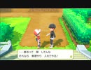 【実況】10周年目も、Let'sGo！ピカチュウ！ #13