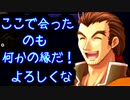 【実況】入り込みすぎる男が空の軌跡FCの物語を全力で楽しむ part117