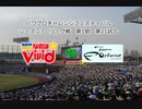 【PCFシーズン7リーグ戦】魔法少女リリカルなのはvsTeamFortune_part2