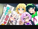 ゆかり「コックリさん、ノーパンの人は居ますか？」【VOICEROID劇場】