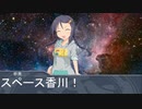 【卓m@s】イグニッションZEROとりるすたーのなつめも３週目