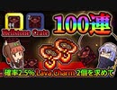 【実況】ガチ初心者と上級者()のTerraria ver1.4(8.5)
