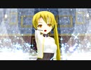 【MMD】ちびネルで『テオ』【らぶ式】