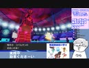 バンバドロが準伝を蹂躙する動画【Vtuber切り抜き】