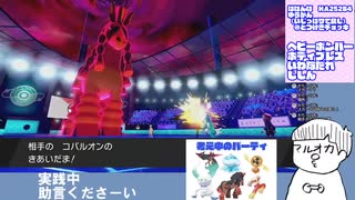 バンバドロが準伝を蹂躙する動画【Vtuber切り抜き】