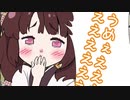 【支援絵ぇえ】豚キム丼うめ　ぇ　え　え　えええええええええええええええええええ