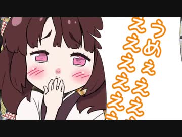 【支援絵ぇえ】豚キム丼うめ　ぇ　え　え　えええええええええええええええええええ