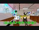 ≪神回！≫ ぬっこカフェ 1時間だけぬっこぬこ 第259放送回 前半