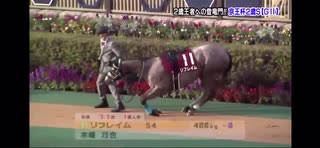 【競馬】京王杯2歳Sのパドックで寝ようとしたリフレイム