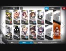 【アークナイツ】ウォルモンドの薄暮 TW-EX-8 強襲作戦 ☆4以下
