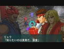 「ナムコクロスカプコン」を10年ぶり？に遊ぶ part37