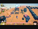 [ゆっくり実況]　Hello World Craftopia　その7
