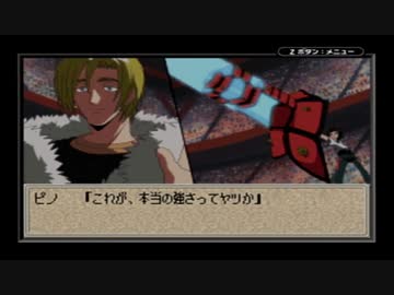 シャーマンキングを目指して シャーマンキング超 占事略決３ パート5 Nicozon