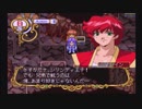 ハーブは合法 選挙は脱法【ネクストキング 実況プレイ part31】
