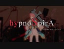 【MMD萌王EX】アニメ調で魅せるhypnoSpirA【李煜】