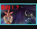【.hack//G.U.Last Recodeプレイ動画♯34】愛するモノを失ったとき、あなたはどうする