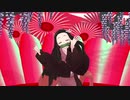 [鬼滅のMMD]【竈門禰豆子】愛言葉III/初音ミク【AIイタコ】【NEUTRINOカバー】