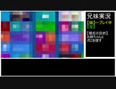 兄妹で最低な夜廻実況　part2