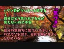想像しながらざくざくアクターズ　63