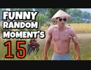 #15【PUBG MOBILE】WTF & FUNNY RANDOM MOMENT'S｜珍プレー好プレー集｜ライフガード