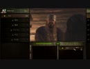 質実剛建な　Mount&Blade2　part29