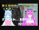 【Getting Over It】Vtuberならやらなきゃいけないらしい...part1【初プレイ!】