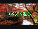 想像しながらざくざくアクターズ　64
