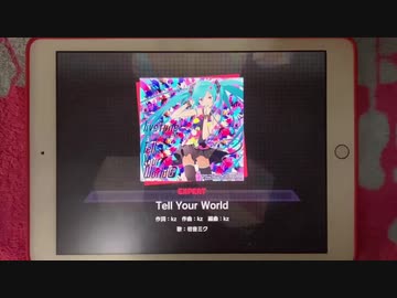【プロセカ】Tell Your World(EXPERT)【手元動画】