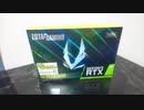 迫真自作PC部　RTX3080の裏技.mp4
