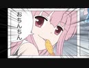 フリー素材で劇場作った（短編集）【VOICEROID劇場】